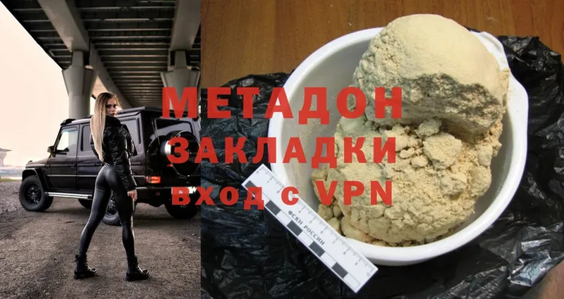 Как найти закладки Губкинский Cocaine  Канабис  Меф мяу мяу  АМФ  Лсд 25  ГАШ 