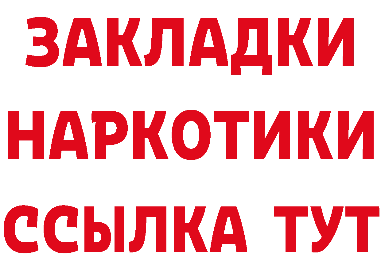 Как найти наркотики? мориарти наркотические препараты Губкинский