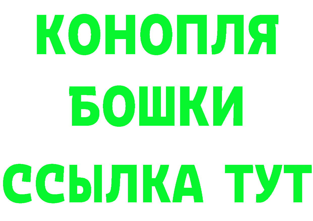 Канабис SATIVA & INDICA ТОР даркнет ОМГ ОМГ Губкинский