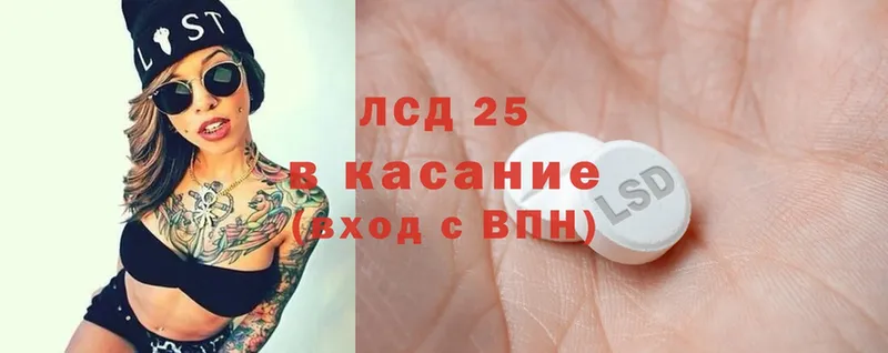 KRAKEN сайт  Губкинский  Лсд 25 экстази ecstasy 