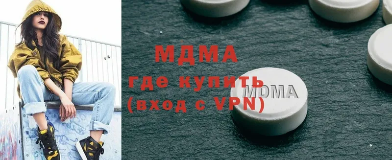 MDMA Molly Губкинский