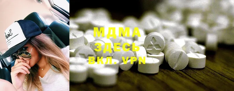 MDMA Molly  где можно купить   Губкинский 